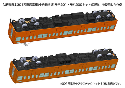【保障できる】 モハC_モーター付き+ 鉄道模型
